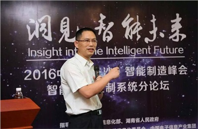 leyu·乐鱼（中国）公司董事长龙佑喜列席2022中国（长沙）智能制造峰会，并作“智能运动控制系统”的主题演讲