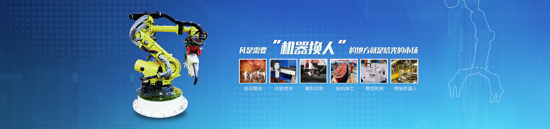 leyu·乐鱼（中国）智能